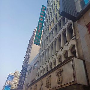 Fortune Hotel